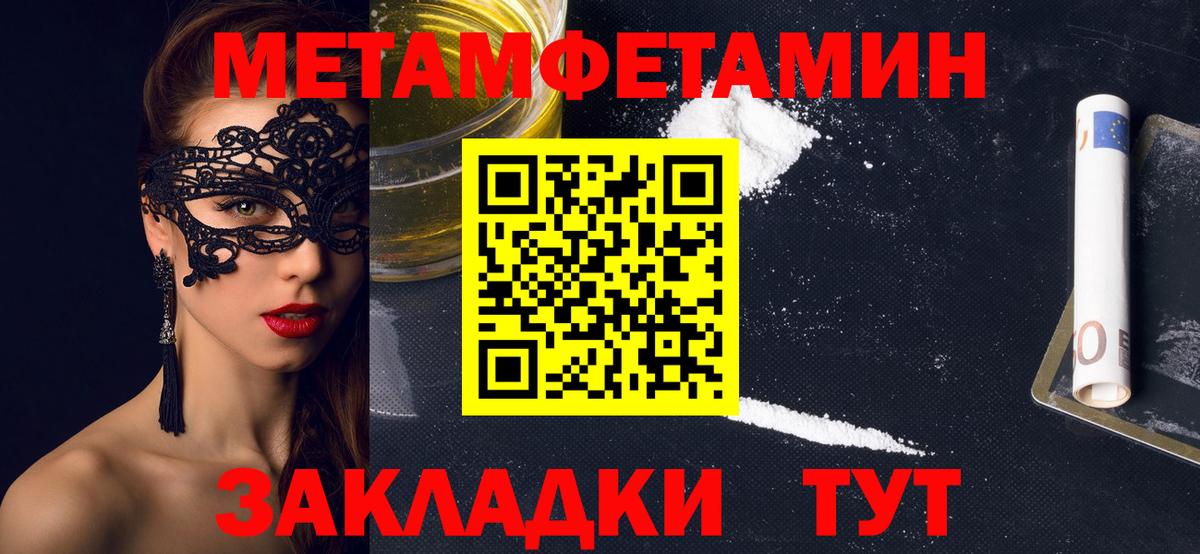 АМФЕТАМИН  Вход с VPN  мега вход  Amphetamine 98%  Лениногорск 