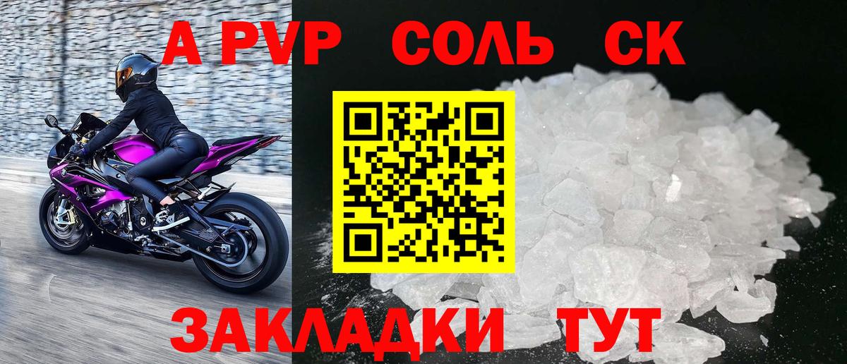 Alfa_PVP мука Лениногорск
