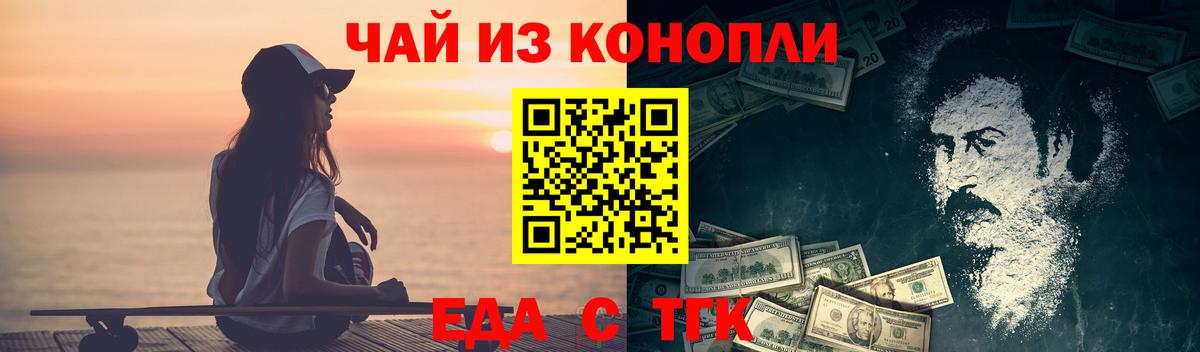 Мефедрон Лениногорск