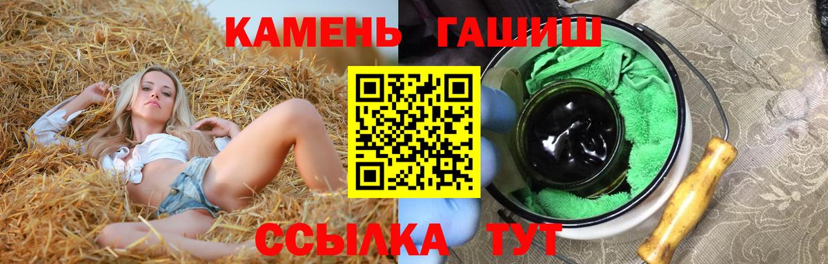 ГАШИШ AMNESIA HAZE Лениногорск