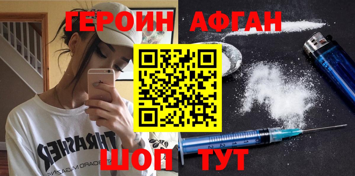 Лениногорск  Гашиш  Вход с VPN  Кокаин  Амфетамин кристаллы  Меф МЯУ МЯУ кристаллы  ГАШ 