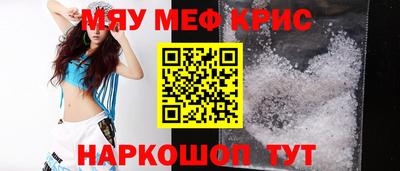 тгк Кинель