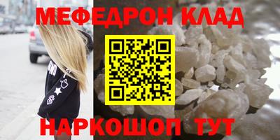 COCAINE Кингисепп