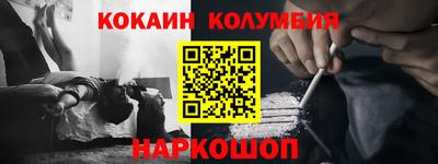 молекула духа Кимры