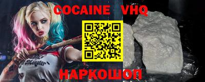 тгк Кинель
