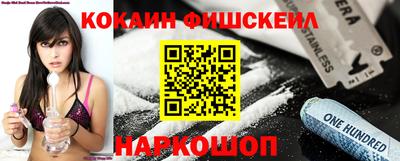 COCAINE Кингисепп