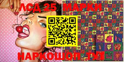 молекула духа Кимры