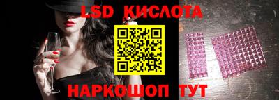 молекула духа Кимры