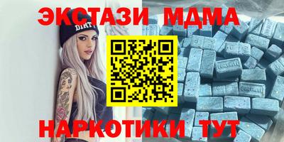 COCAINE Кингисепп