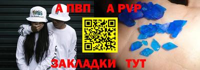 тгк Кинель