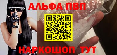 молекула духа Кимры