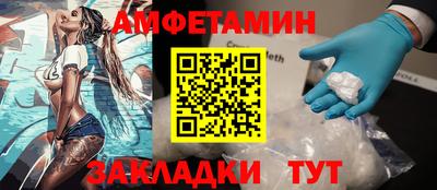 молекула духа Кимры