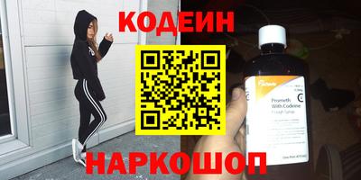 тгк Кинель