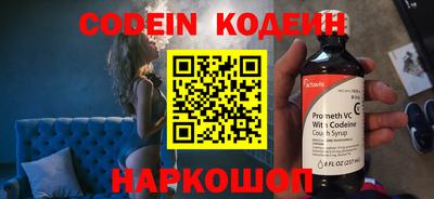тгк Кинель