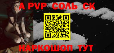 COCAINE Кингисепп