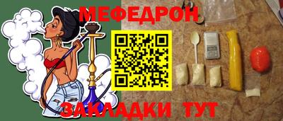 тгк Кинель