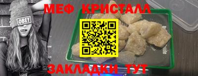 тгк Кинель