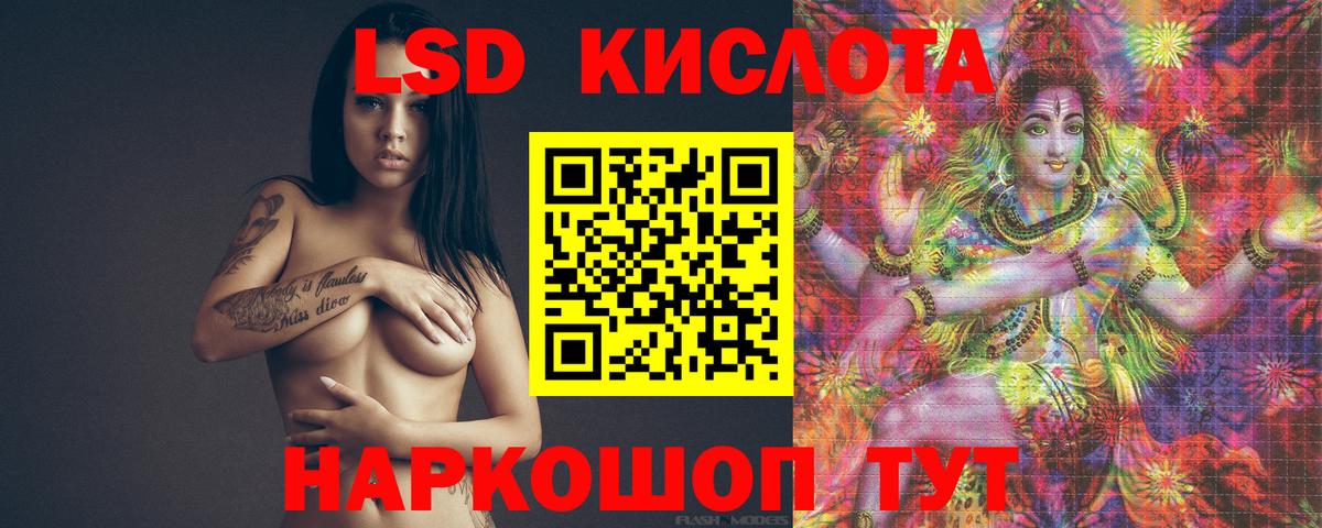 Лениногорск  Лсд 25 экстази ecstasy  LSD-25 экстази  Вход с VPN  Лсд 25 экстази ecstasy 
