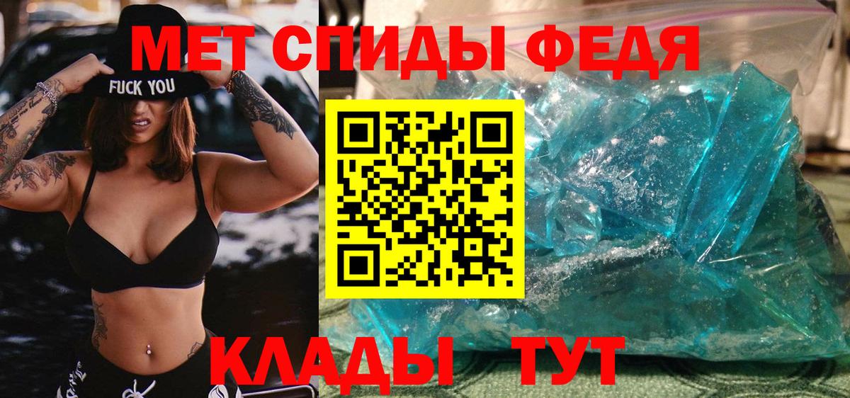 Первитин винт  Первитин винт  Лениногорск  Вход с VPN 