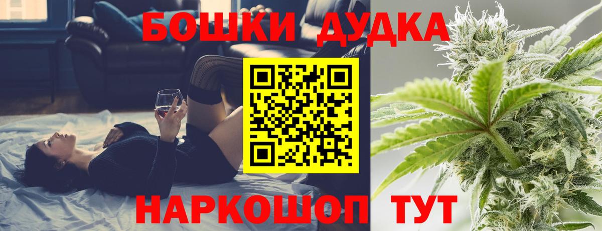 Каннабис Ganja  Вход с VPN  Марихуана ГИДРОПОН  Лениногорск 